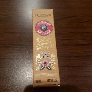 新品未使用　ロクシタン　ハンドクリーム　30ml