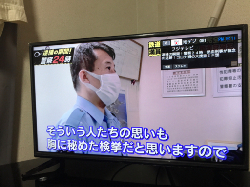 訳あり　映るんだけど‥