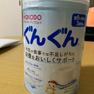 フォローアップミルクぐんぐん大缶