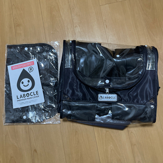 LABOCLE 自転車用　チャイルドシートレインカバー説明書付き