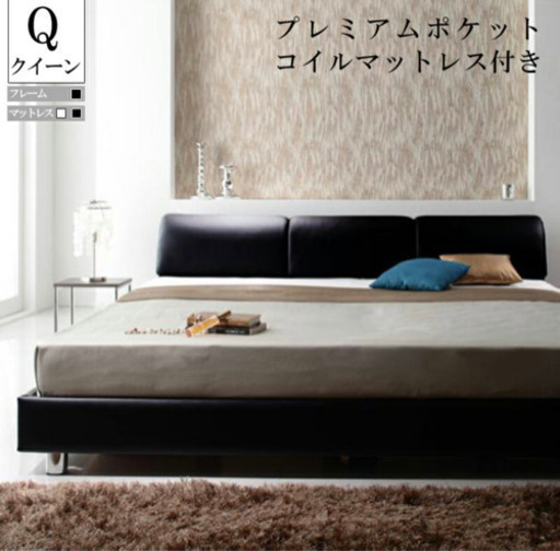 クイーンベッド　レザー