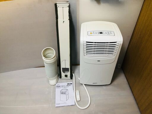 動作確認済みナカトミ NAKATOMI 移動式エアコン MAC-20 スポット