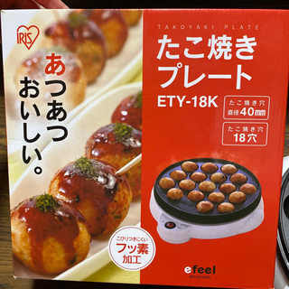 たこ焼きプレート