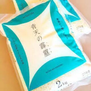 青天の霹靂　3キロ×2袋