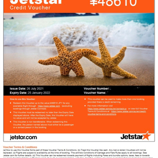 Jetstarフライトバウチャー