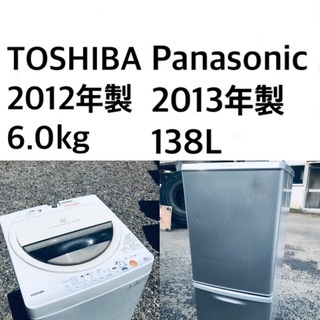 ★送料・設置無料★新生活応援・家電セット⭐️！冷蔵庫・洗濯機 2点セット✨