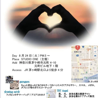 夜のチカマル〜真夏の夜の夢〜