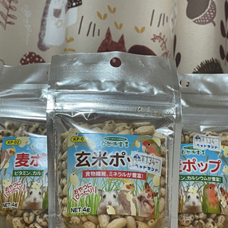 黒瀬ペットフード　麦ポップと玄米ポップ　未開封