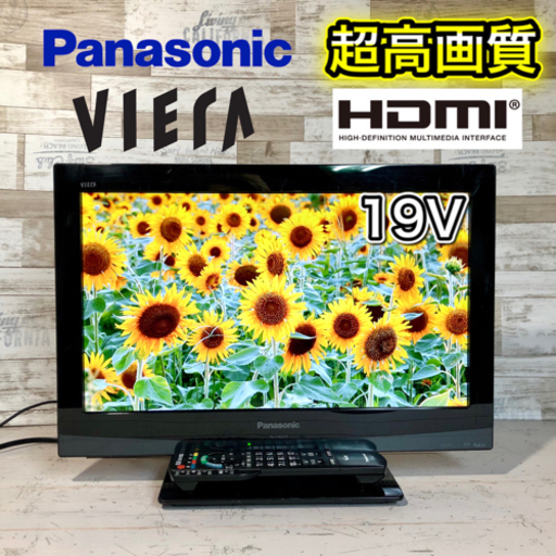 【すぐ見れるセット‼️】Panasonic VIERA 液晶テレビ 19型✨ HDMI搭載⭕️ 配送無料