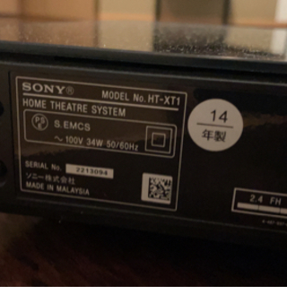 SONY HT-XT1の画像