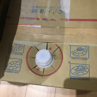 消毒液①　サンクローⅡ 原液　500ml  ウイルス対策に
