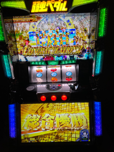 弱虫ペダル　スロット　実機