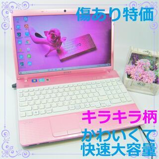 9/5迄★かわいいけれど傷アリ特価★キラキラ立体柄ノートパソコン...