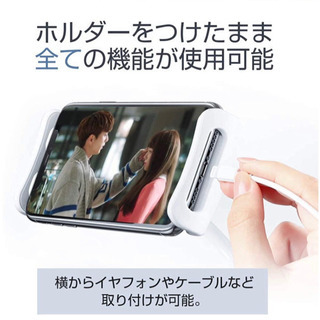 スマホ・タブレット　アームホルダー　黒の画像