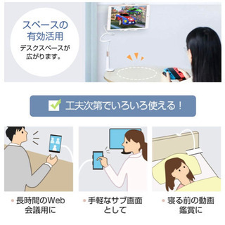 スマホ・タブレット　アームホルダー　黒の画像