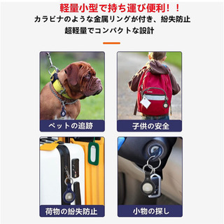 Apple airtag キーホルダー型　保護ケース　2個の画像