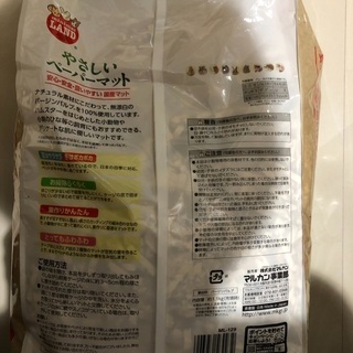 やさしいペーパーマット　小動物用床敷材の画像