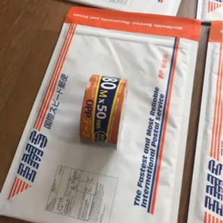 EMS国際スピード郵便　クッション付き封筒の画像