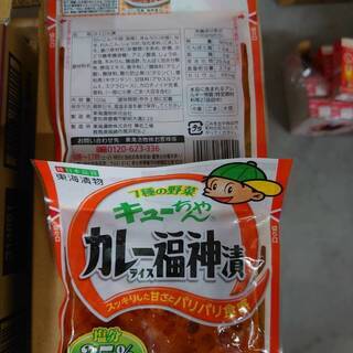 カレーのお供に。きゅーちゃんの福神漬