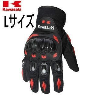 ④新品kawasakiレッド 
バイクグローブLサイズ ⭐全国配...