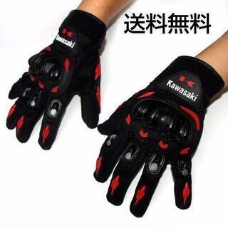 ④新品kawasakiレッド 
バイクグローブLサイズ ⭐全国配送無料⭐の画像