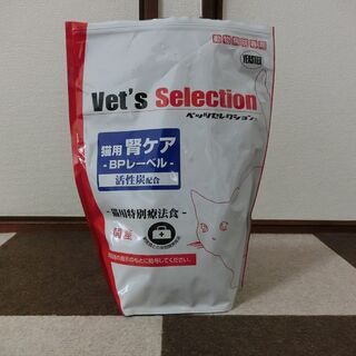 キャットフード ベッツセレクション 猫用 腎ケア BPレーベル(...