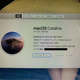 APPLE  MacBook Air (13-inch, Mid 2013)の画像