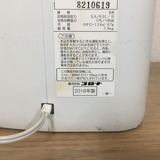 CORONA CD-P6315(W) 除湿機 衣類乾燥機 の画像