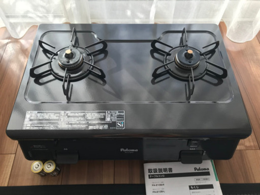 ☆値下げ☆2020年購入 パロマ 2口ガスコンロ ガステーブル 都市ガス用 \u0026 tower タワー コンロ奥ラック セット