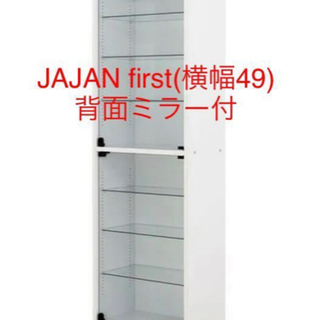 【横浜引取応相談】JAJAN スリムフィギュアラックfirst ...