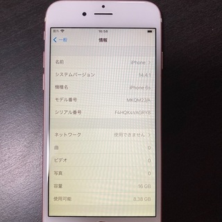 iPhone 6s Rose Gold 16 GB SIMフリーの画像