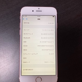iPhone 6s Rose Gold 16 GB SIMフリーの画像