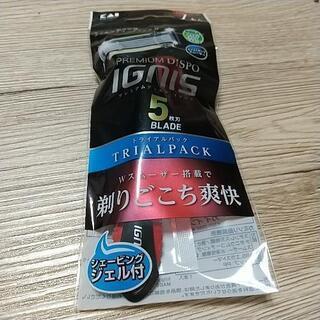 プレミアムディスポイグニス髭剃り