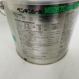 【未使用】サンスター技研 ペンギンシール MS2570 TYPE NBベース 4Lの画像