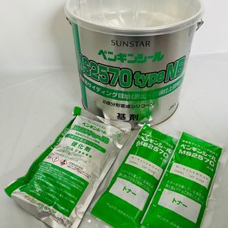 【未使用】サンスター技研 ペンギンシール MS2570 TYPE NBベース 4Lの画像