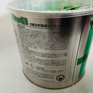 【未使用】サンスター技研 ペンギンシール MS2570 TYPE NBベース 4Lの画像