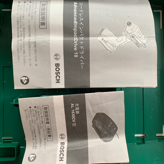 ボッシュインパクトの画像