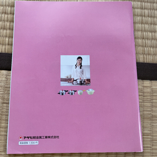 大桃美代子のレシピ集の画像