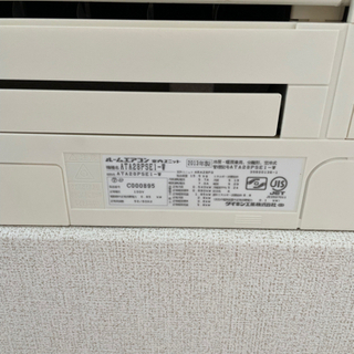 急募　ダイキンエアコンの画像