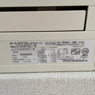 急募　ダイキンエアコンの画像