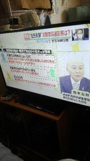 32型地デジテレビ　S-cubism製
