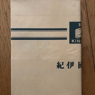 採用側のプロが書いた就職面接完全対策集✨美品の画像