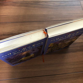 ハリーポッターと炎のゴブレット上下の画像