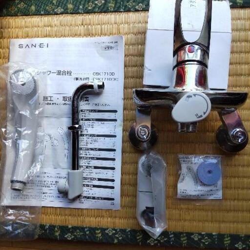 SANEIシングルシャワー混合栓