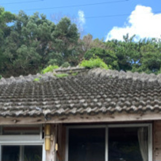 セメント瓦　差し上げます