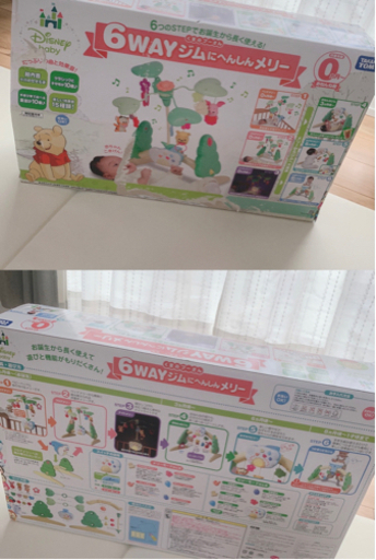 確認用　プーさんメリー