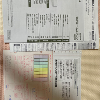 エアコン (私たちが取り外し代をお支払います。)の画像