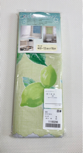 【売却済】【新品/未開封】撥水・遮光　カフェカーテン