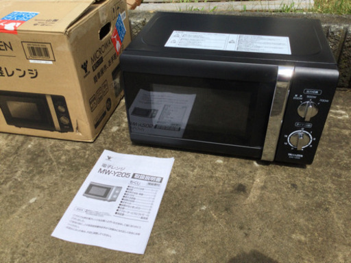 ■配達可■簡単操作、お手軽レンジ 電子レンジ ヤマゼン MW-Y205 2017年製 ブラック