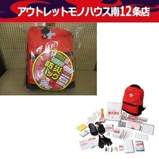 新品未使用品 YAMAZEN 防災バッグ30 最低限必要な30点...
